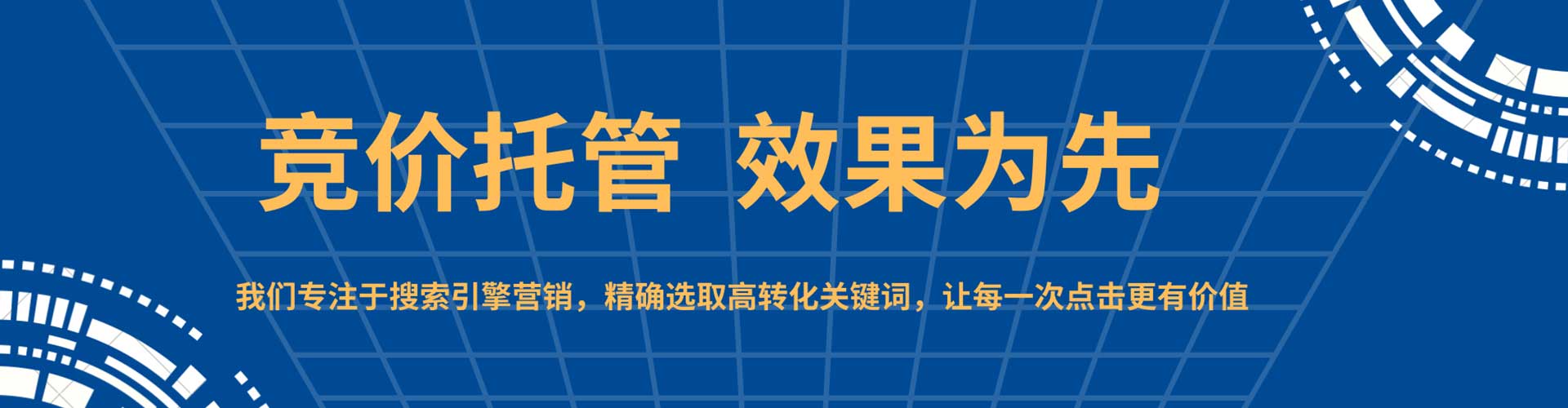 呼中百度优化推广
