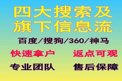 某公司通过百度推广竞价提升产品销量